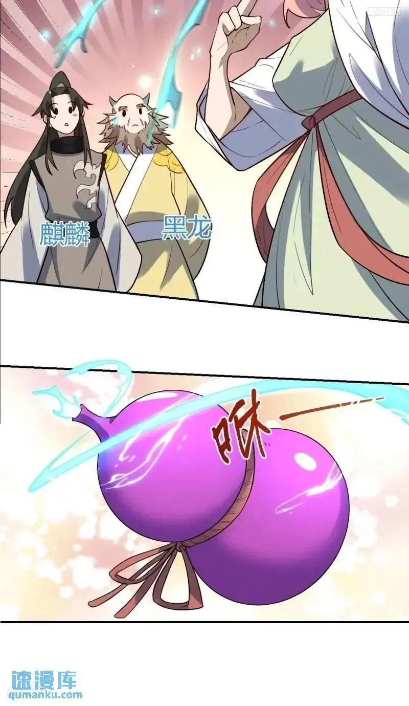 315话 第10页