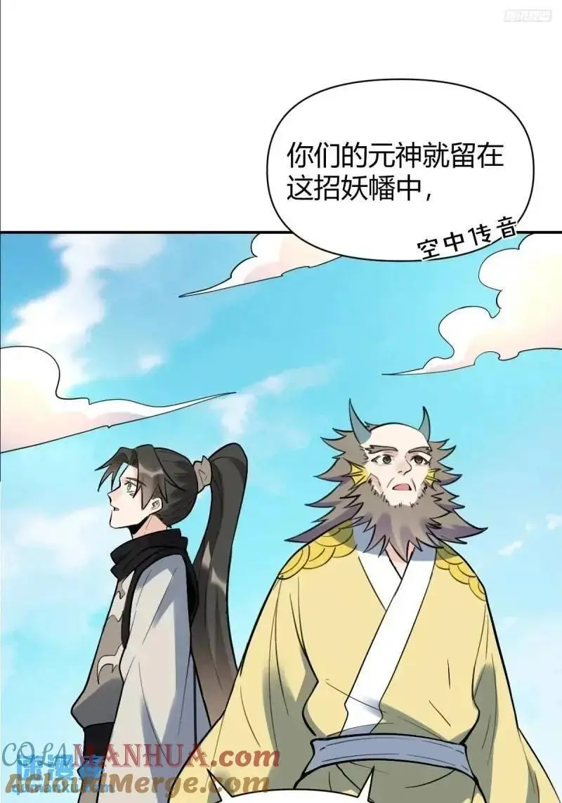 315话 第11页