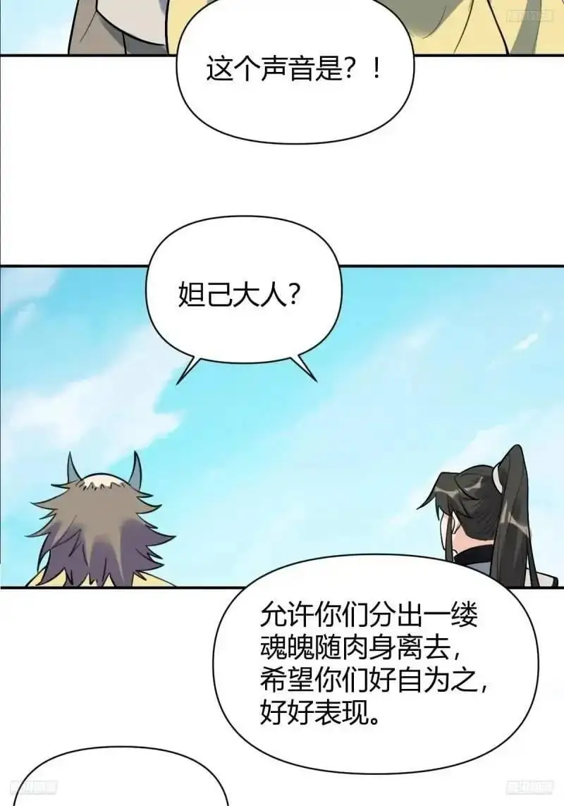 315话 第12页