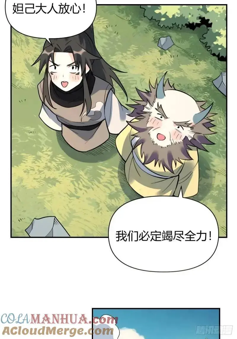 315话 第13页