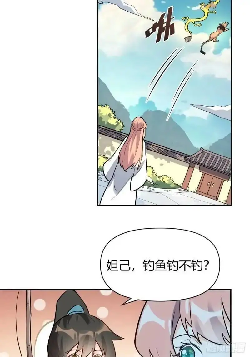 315话 第14页