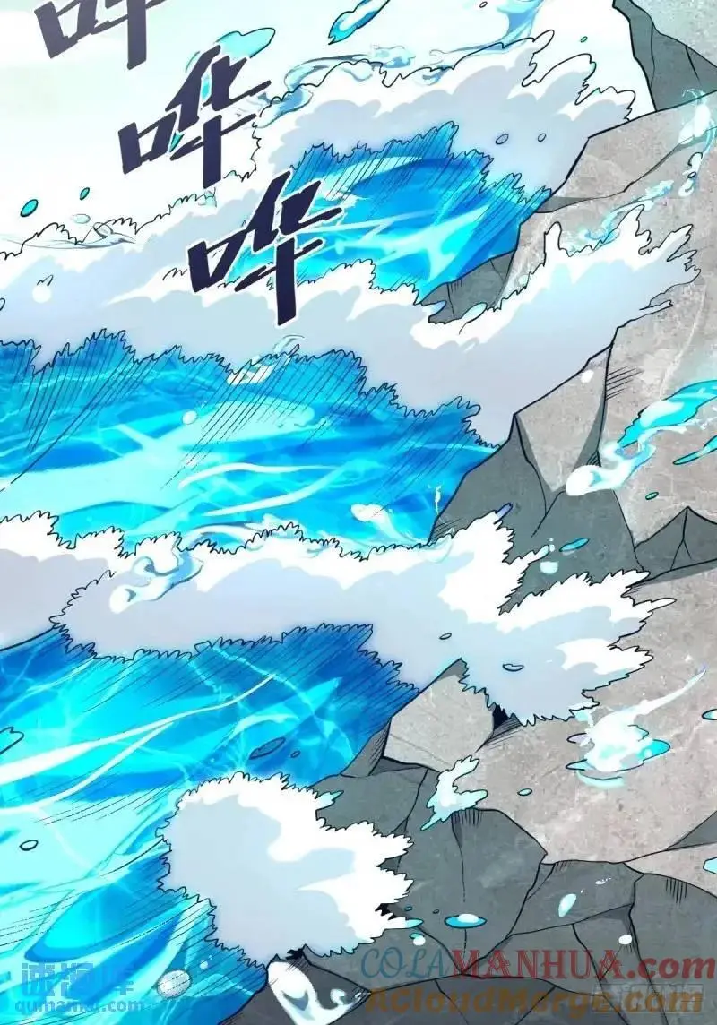 315话 第17页