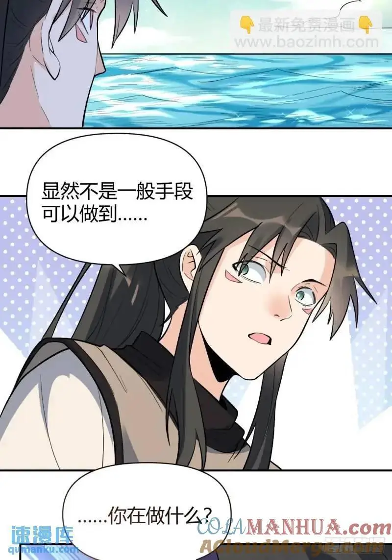 315话 第21页