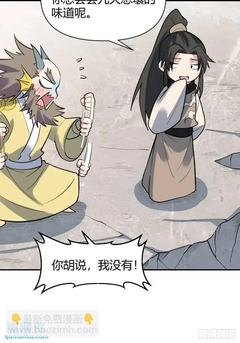 315话 第24页