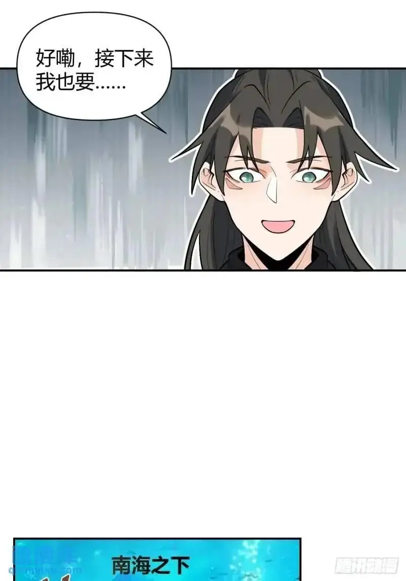 315话 第26页