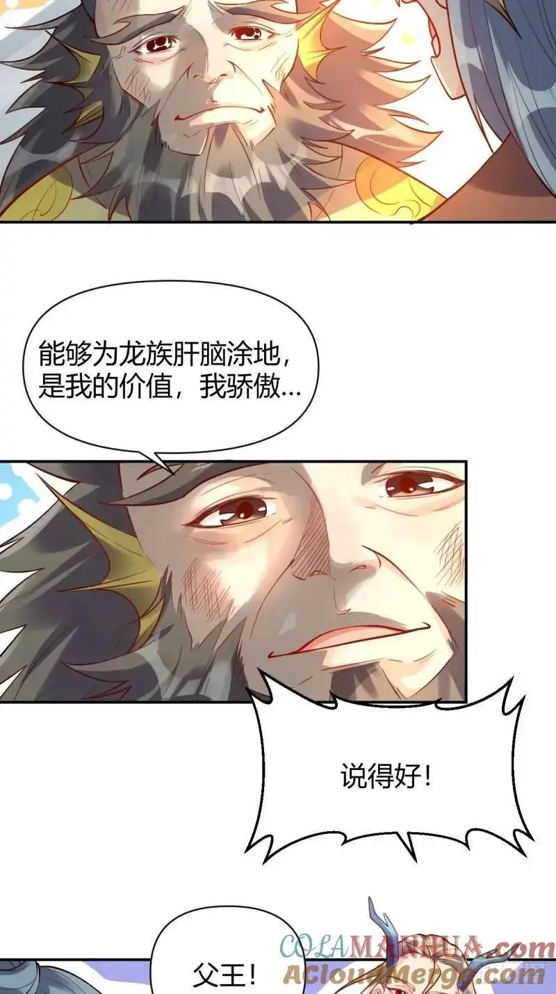 315话 第35页