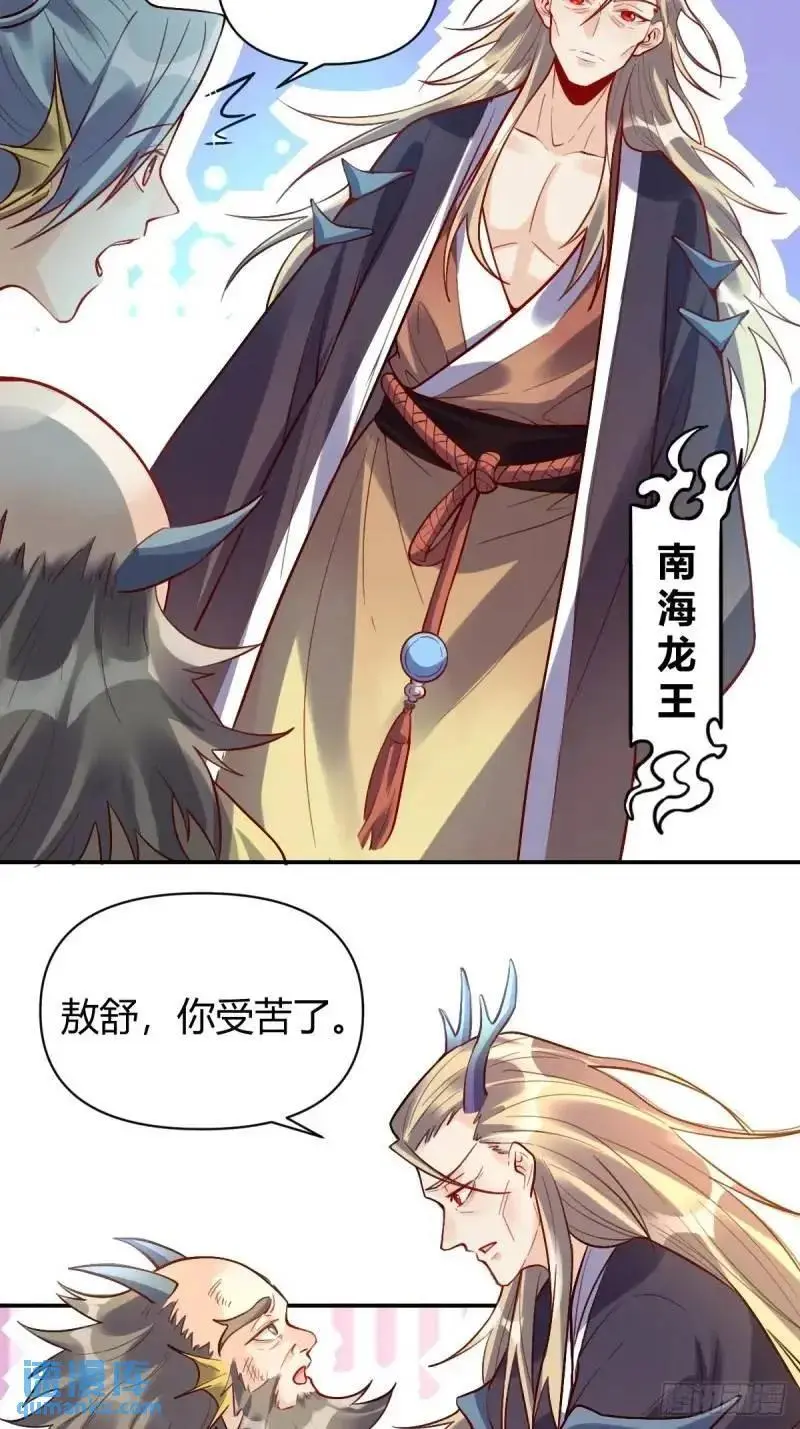 315话 第36页