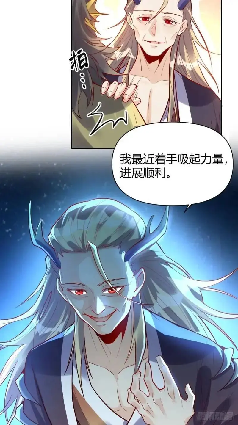315话 第38页