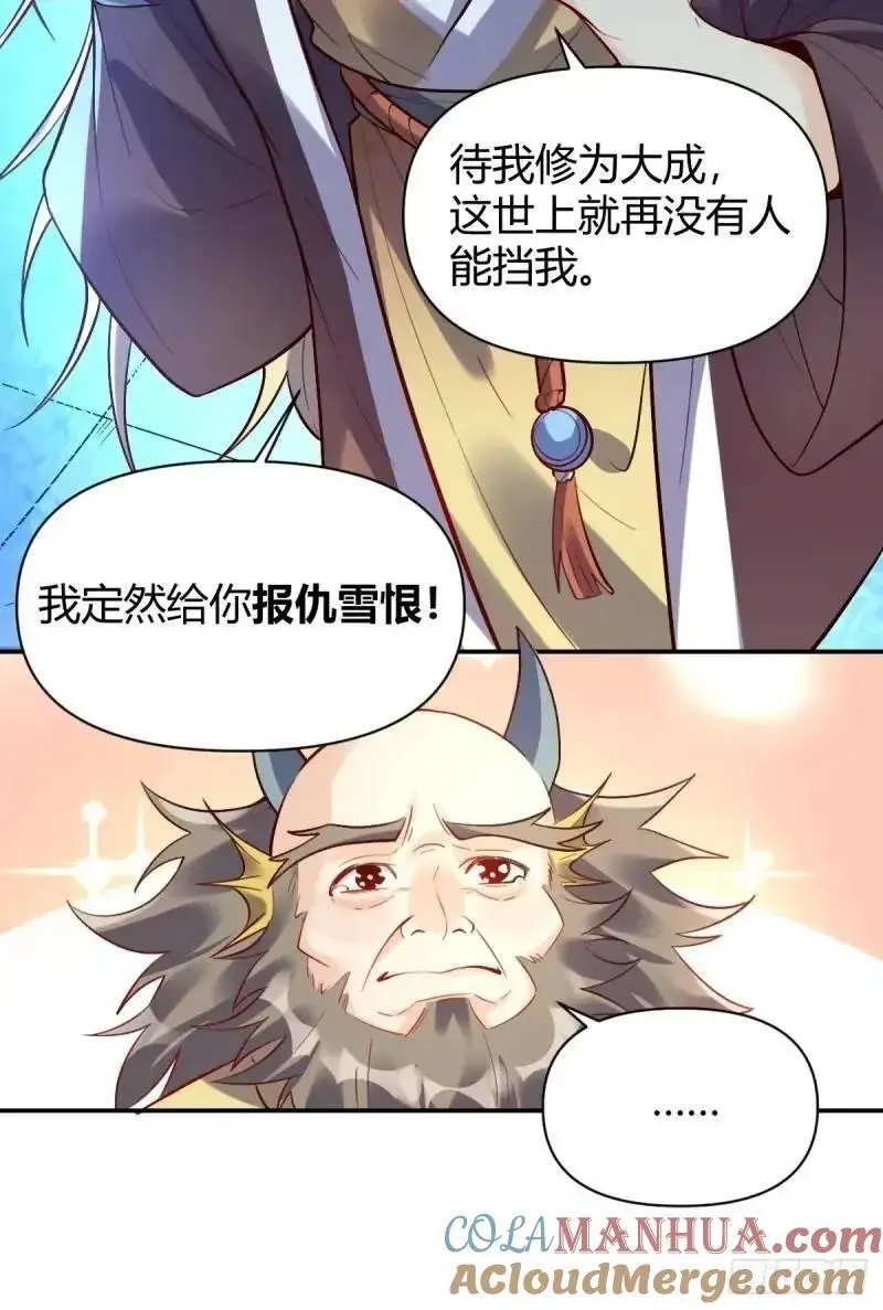 315话 第39页