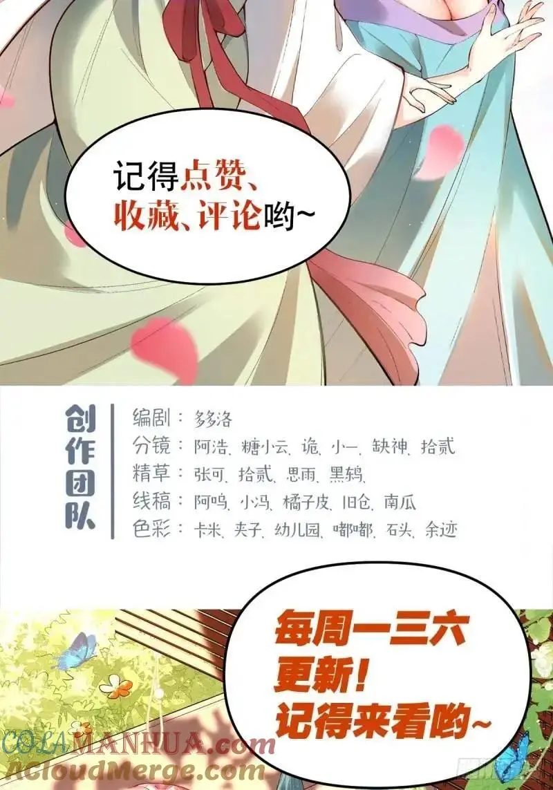 315话 第41页