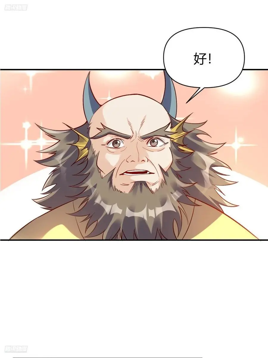 316话 第2页