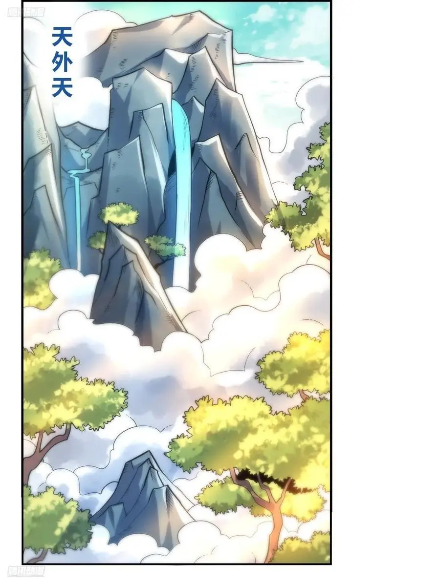 316话 第3页
