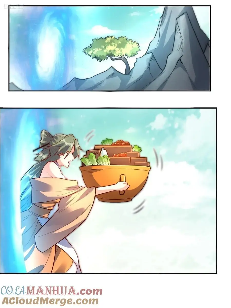 316话 第4页