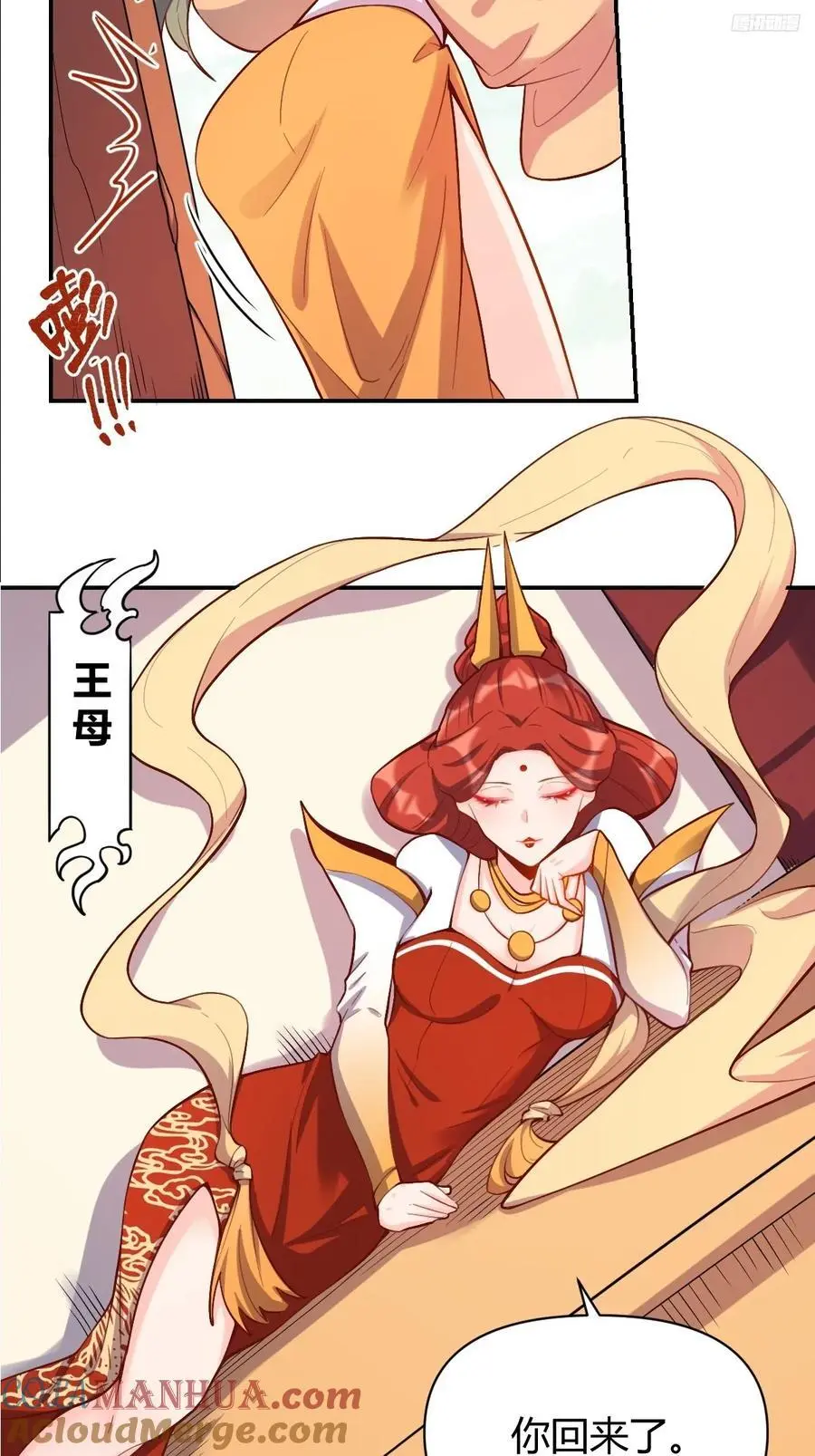 316话 第10页