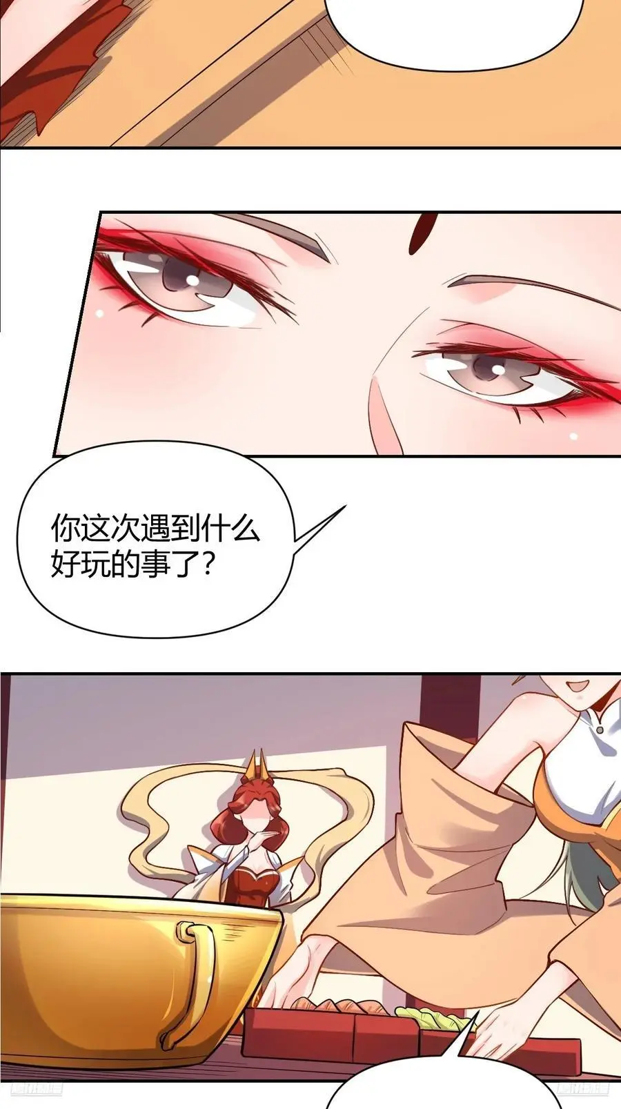 316话 第11页
