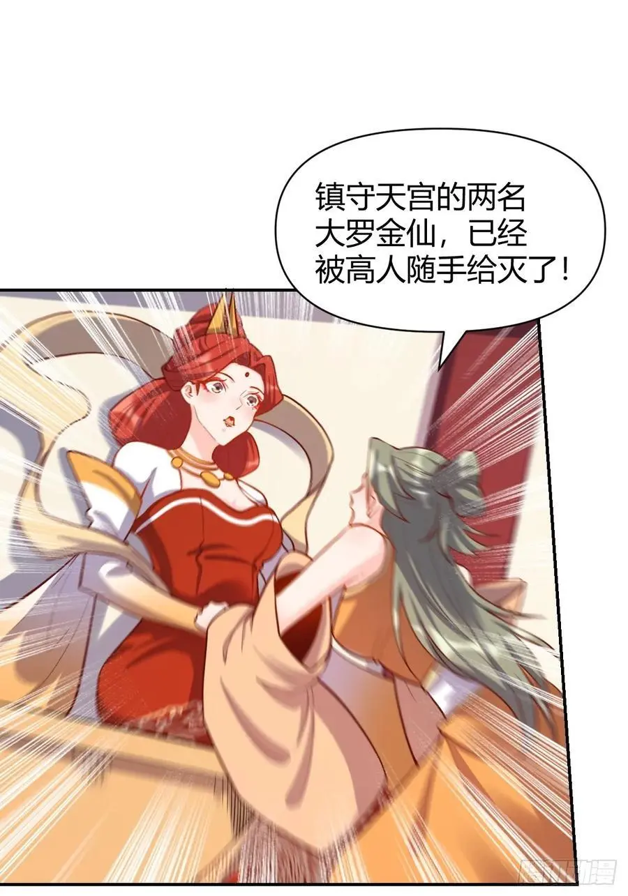 316话 第15页