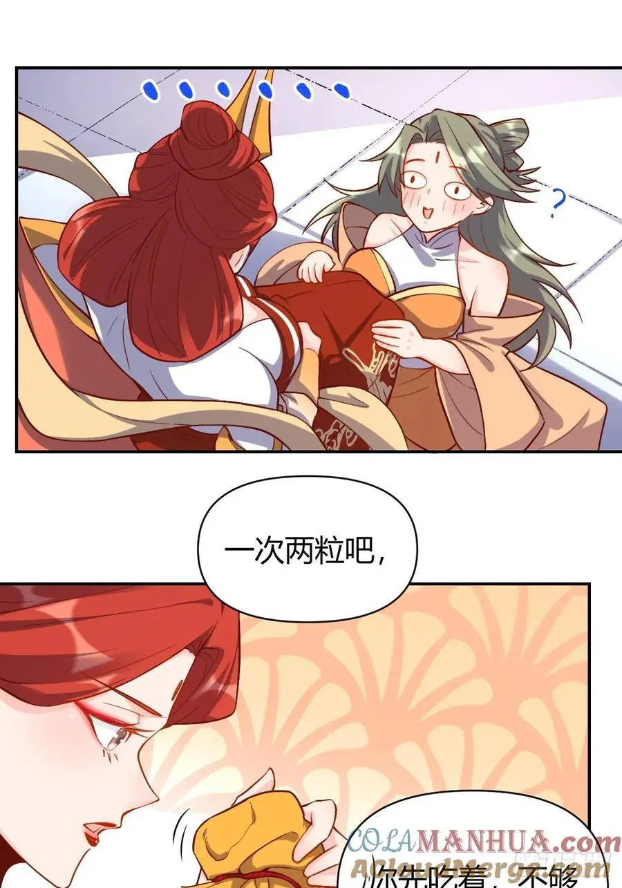 316话 第16页