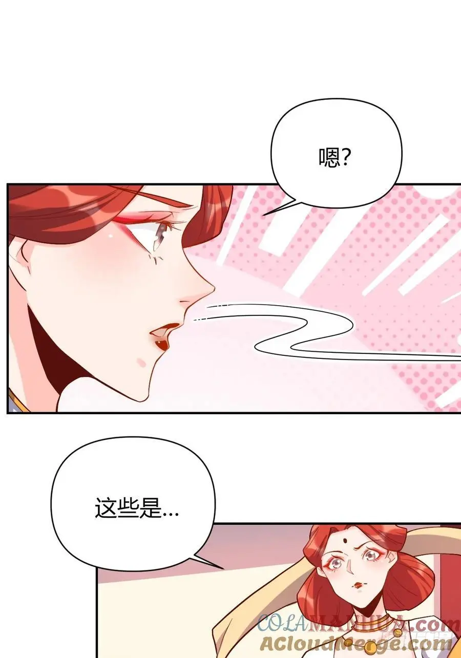 316话 第19页