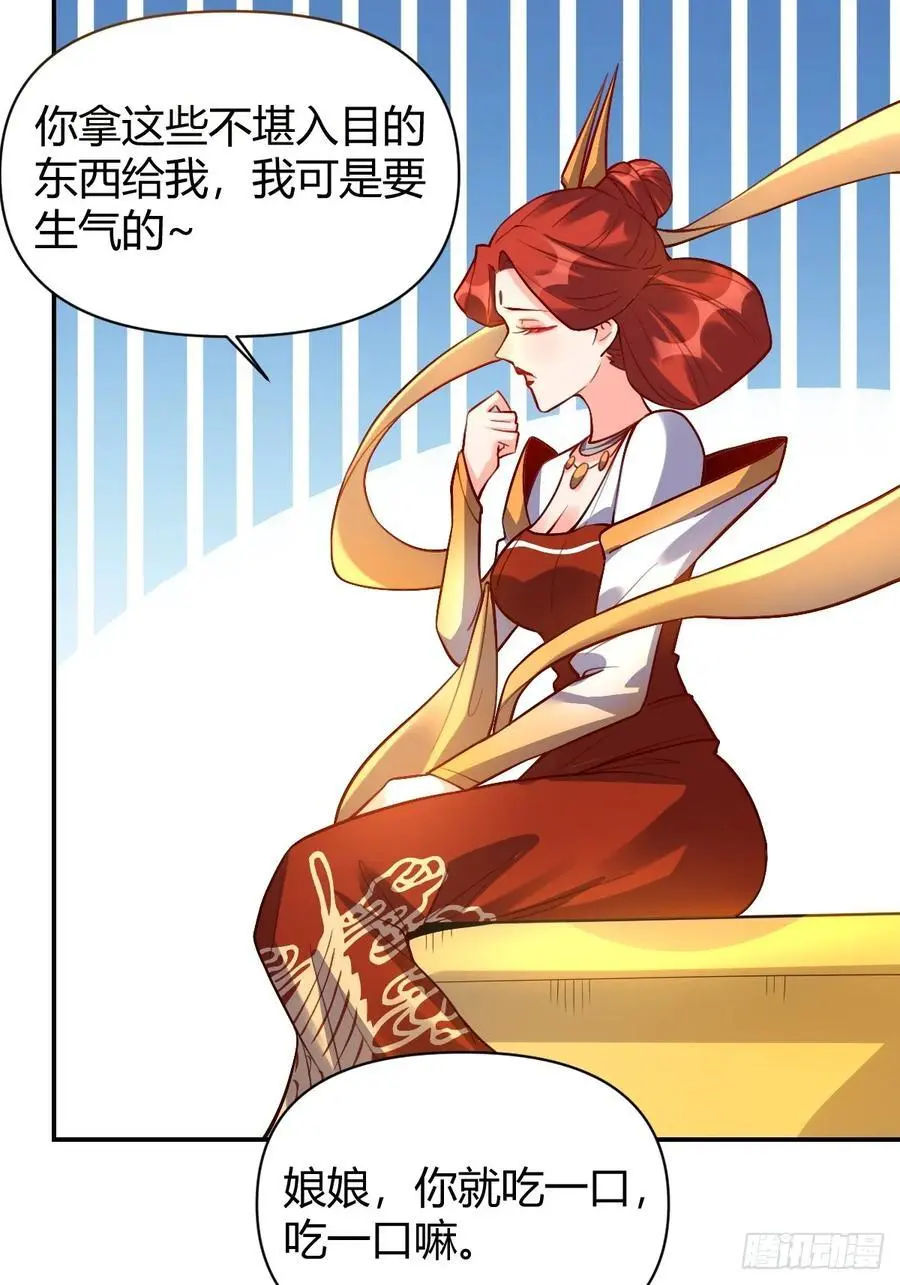316话 第24页