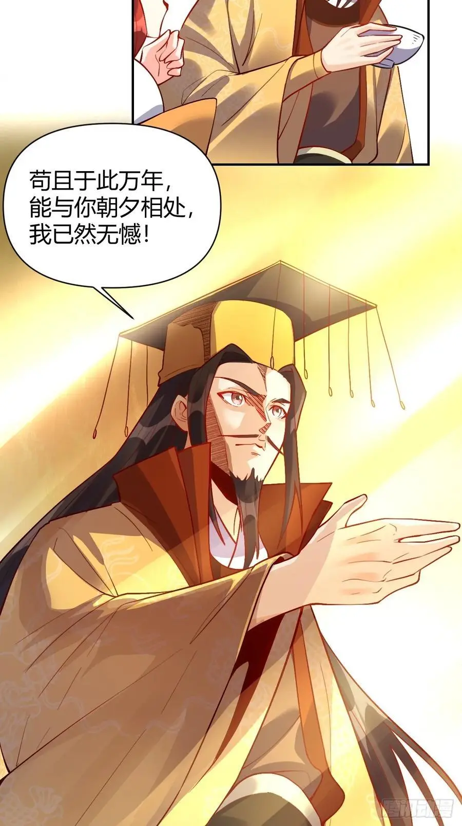 316话 第30页