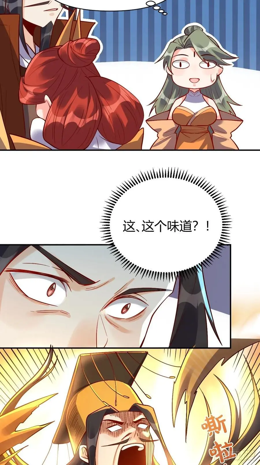 316话 第33页