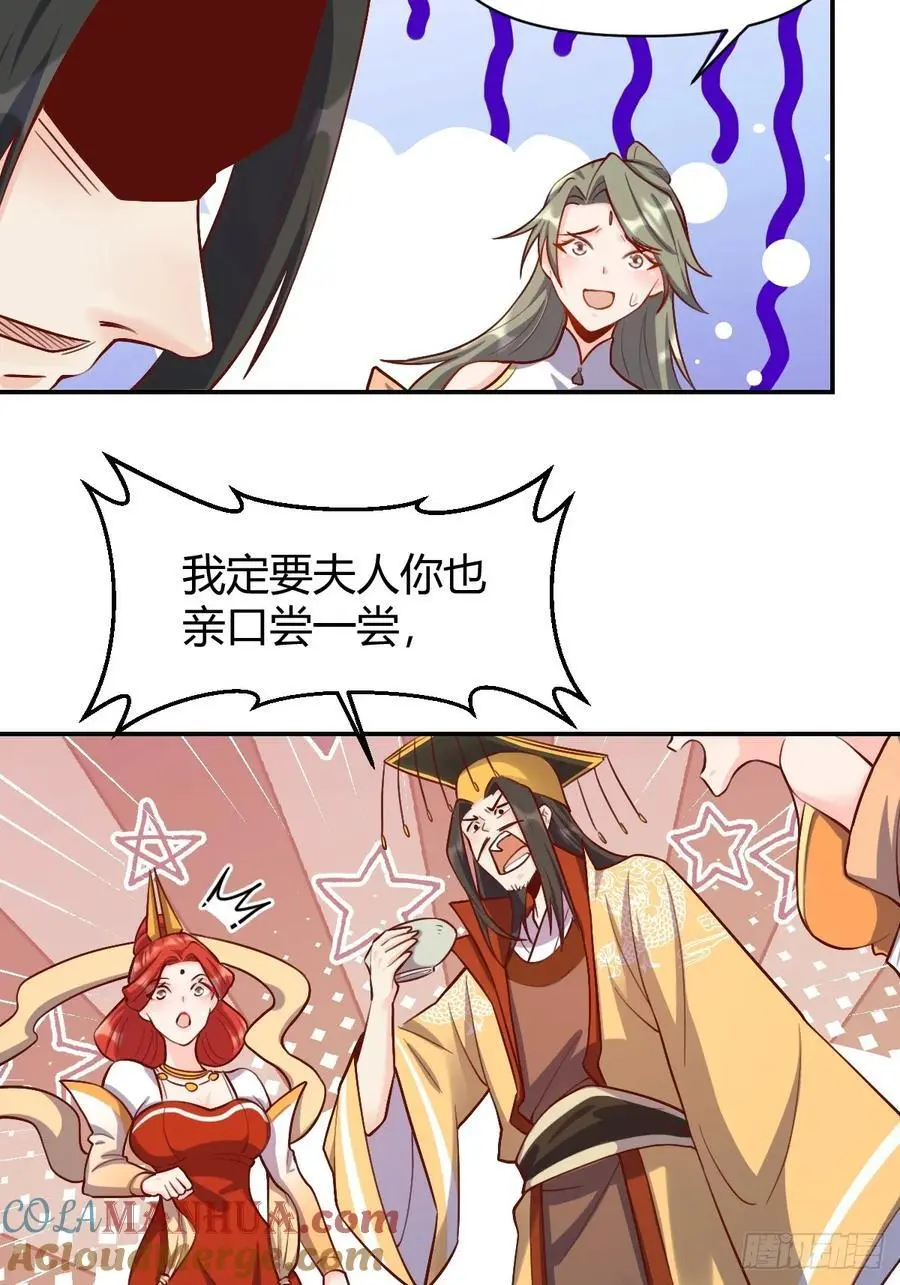 316话 第40页