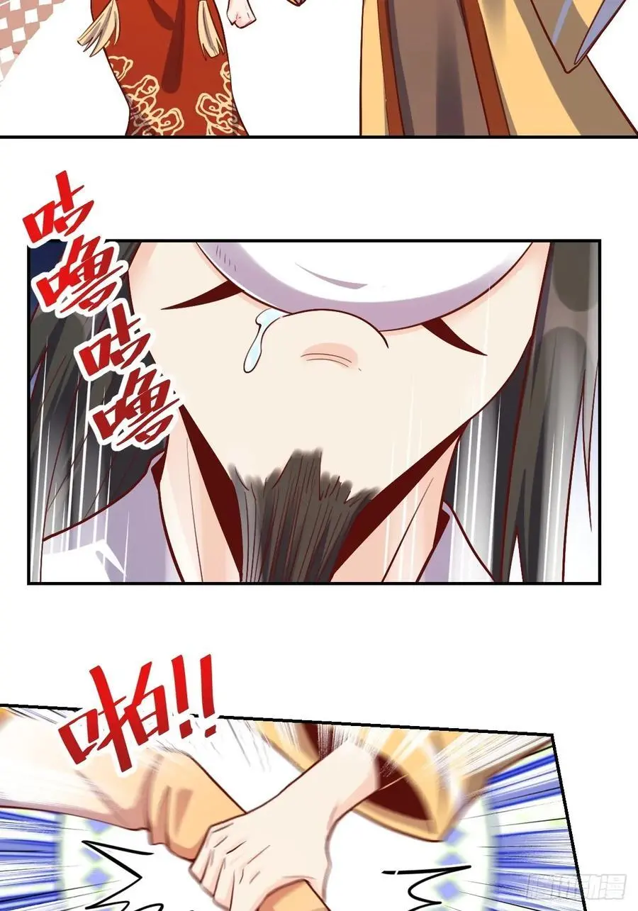 316话 第41页
