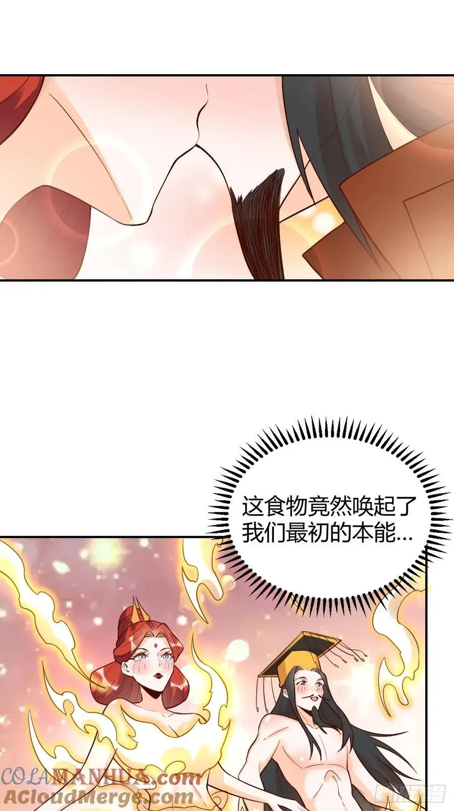 316话 第43页