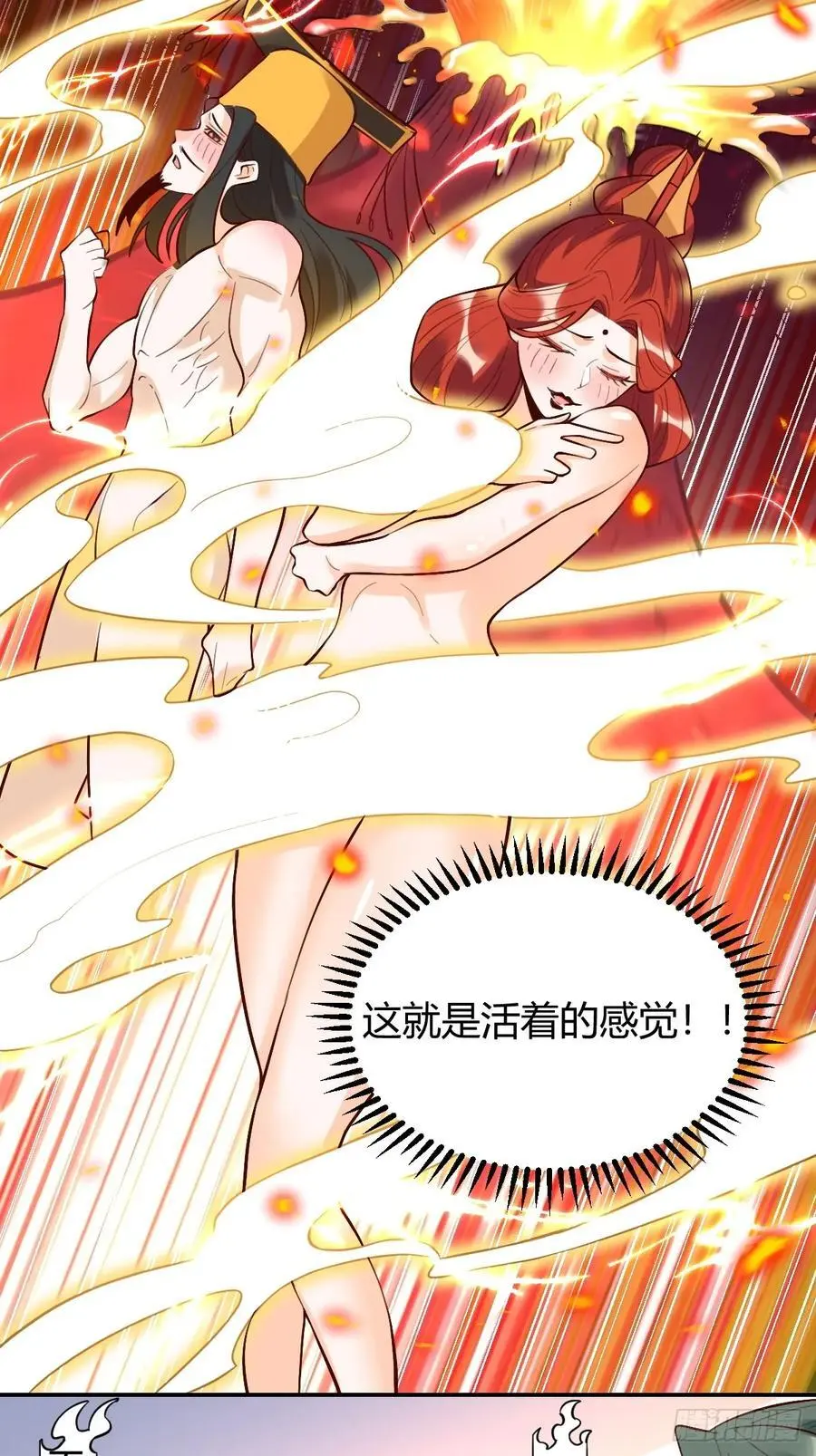 316话 第45页