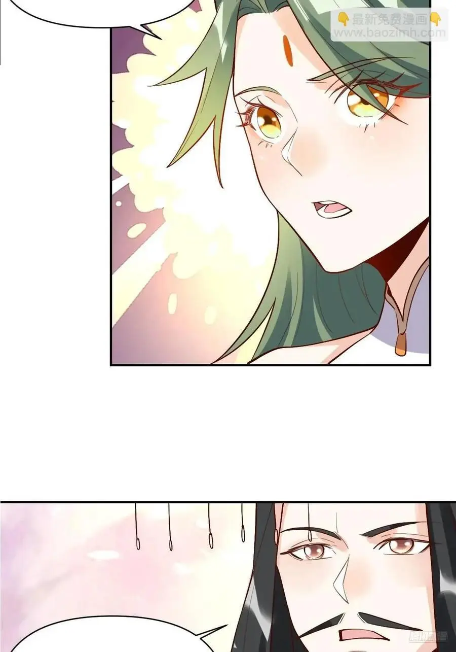317话 第6页