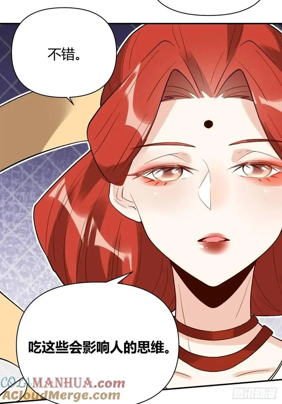 317话 第13页