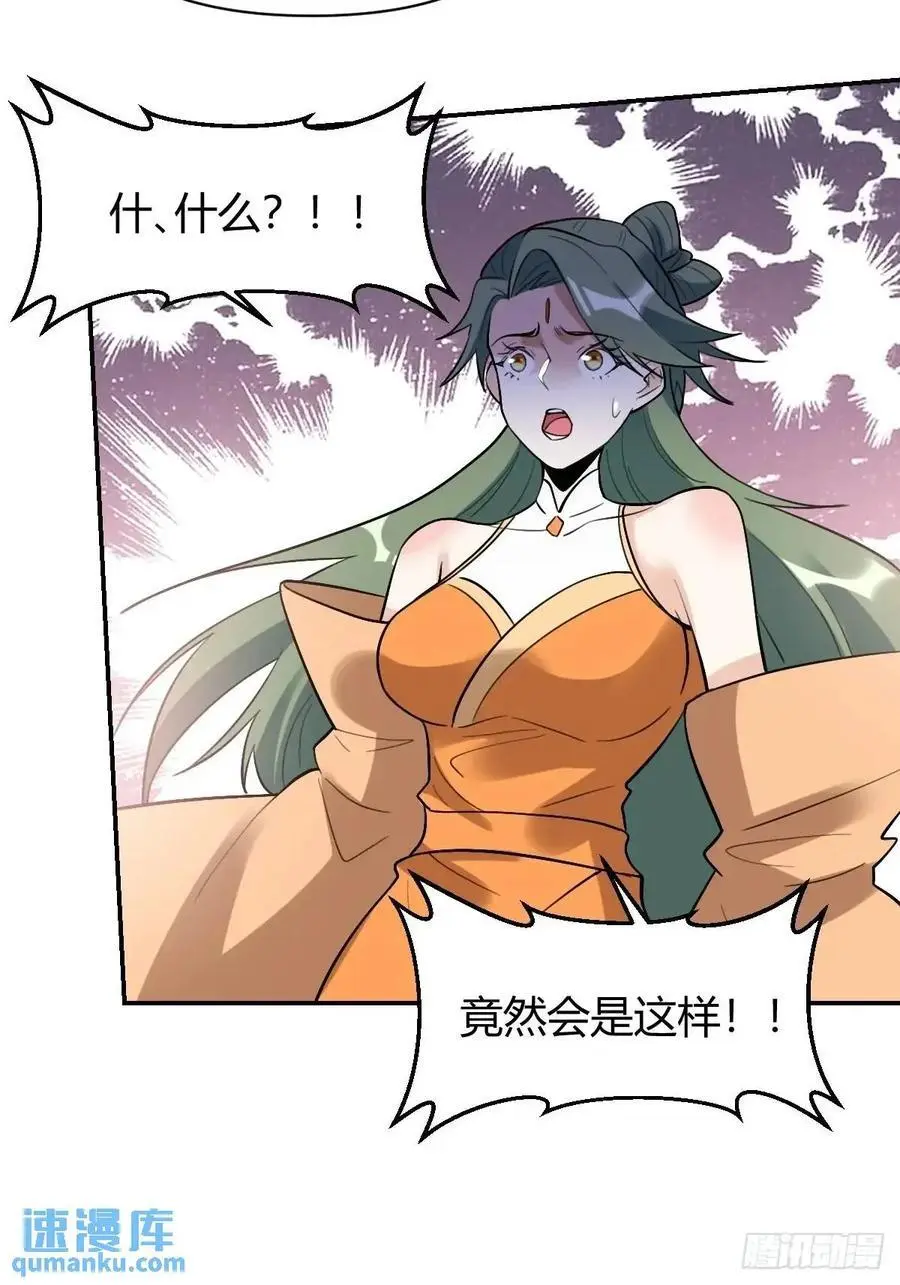 317话 第14页