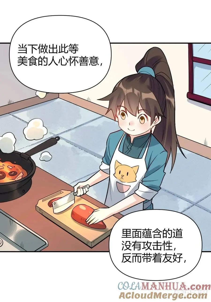 317话 第15页