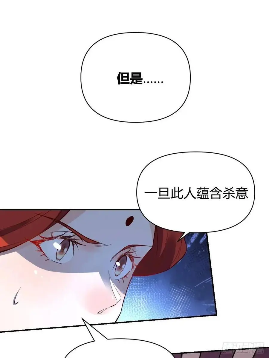 317话 第16页