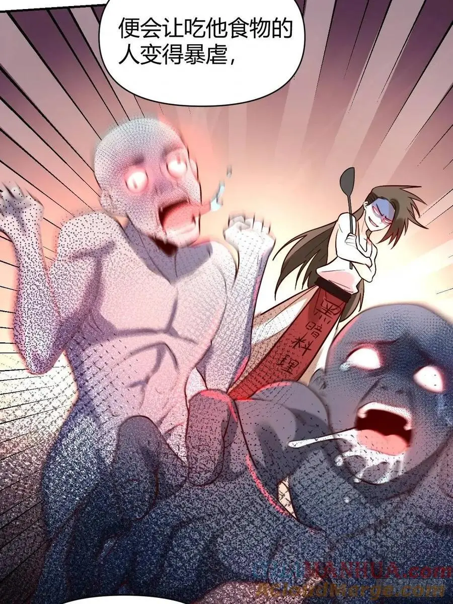 317话 第17页