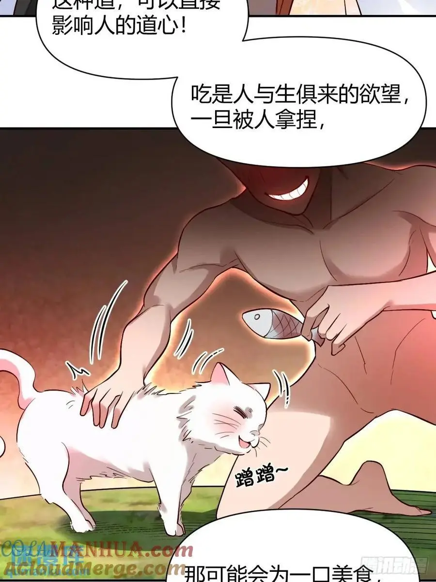 317话 第19页
