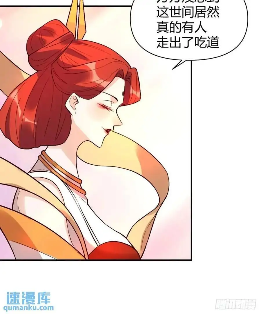317话 第24页
