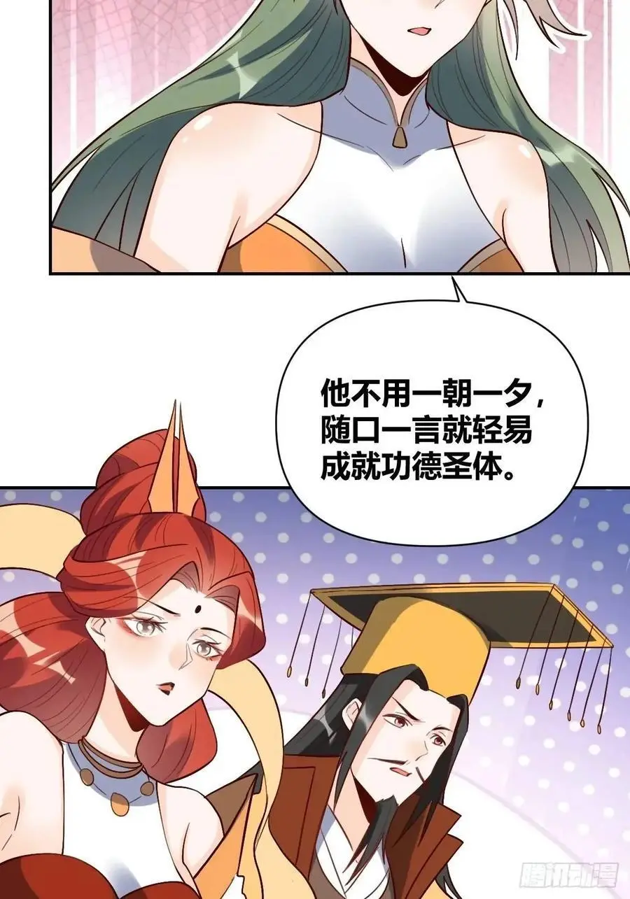 317话 第26页