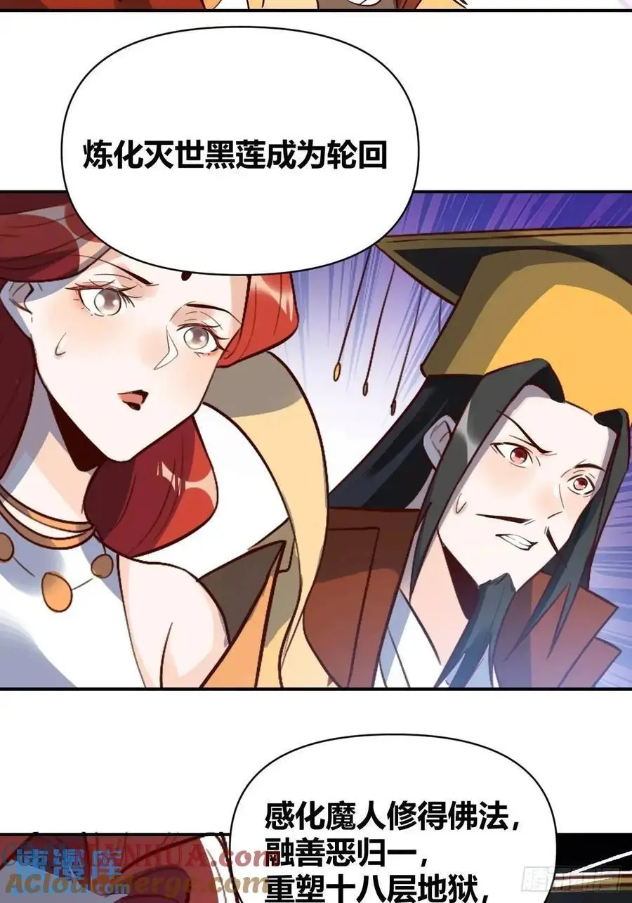 317话 第27页