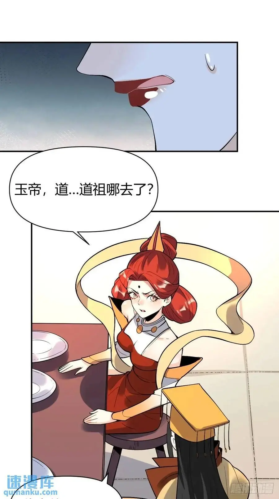 317话 第32页