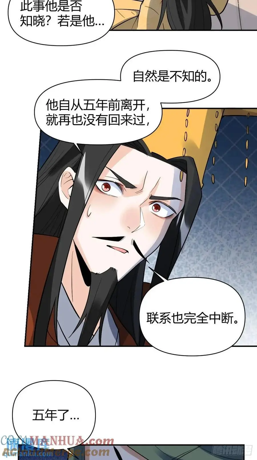 317话 第33页