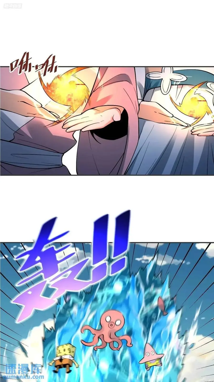 318话 第4页