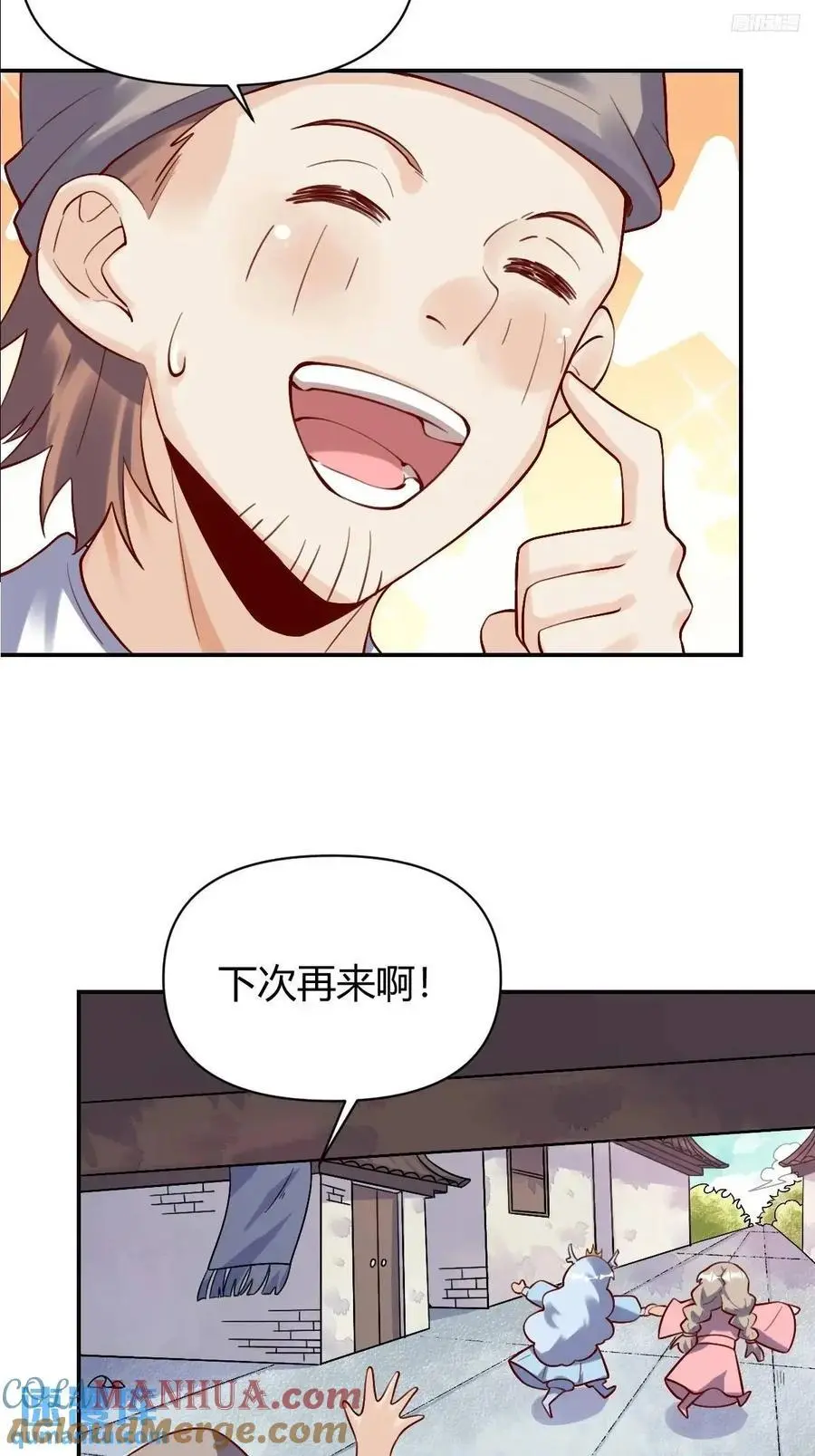 318话 第11页