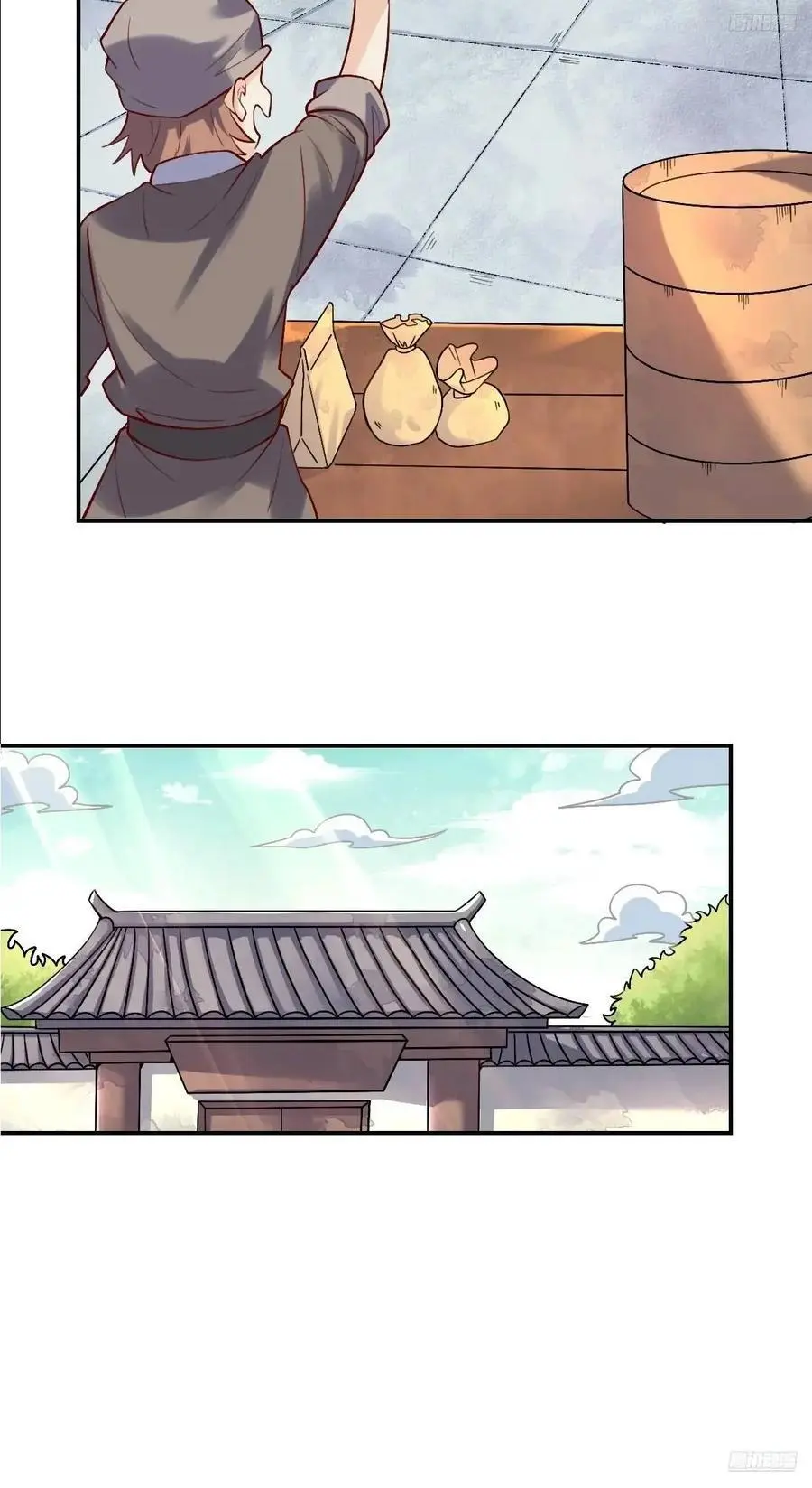 318话 第12页