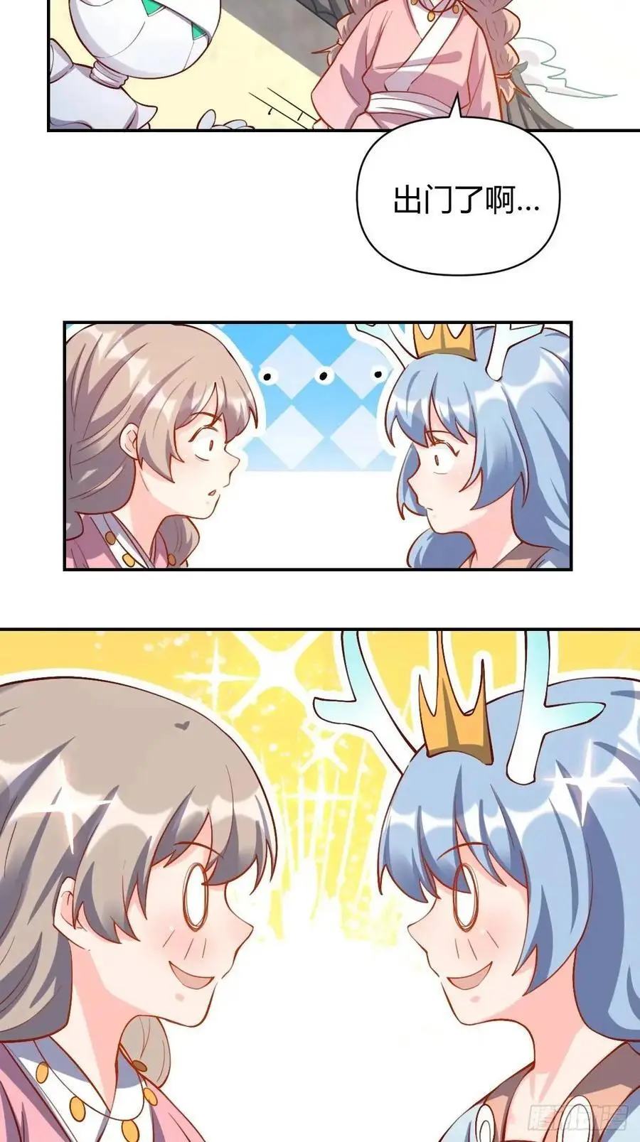 318话 第14页