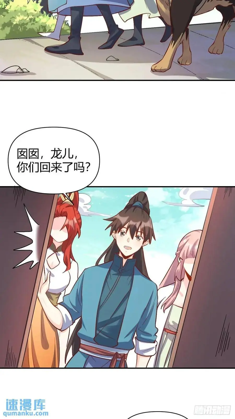 318话 第16页