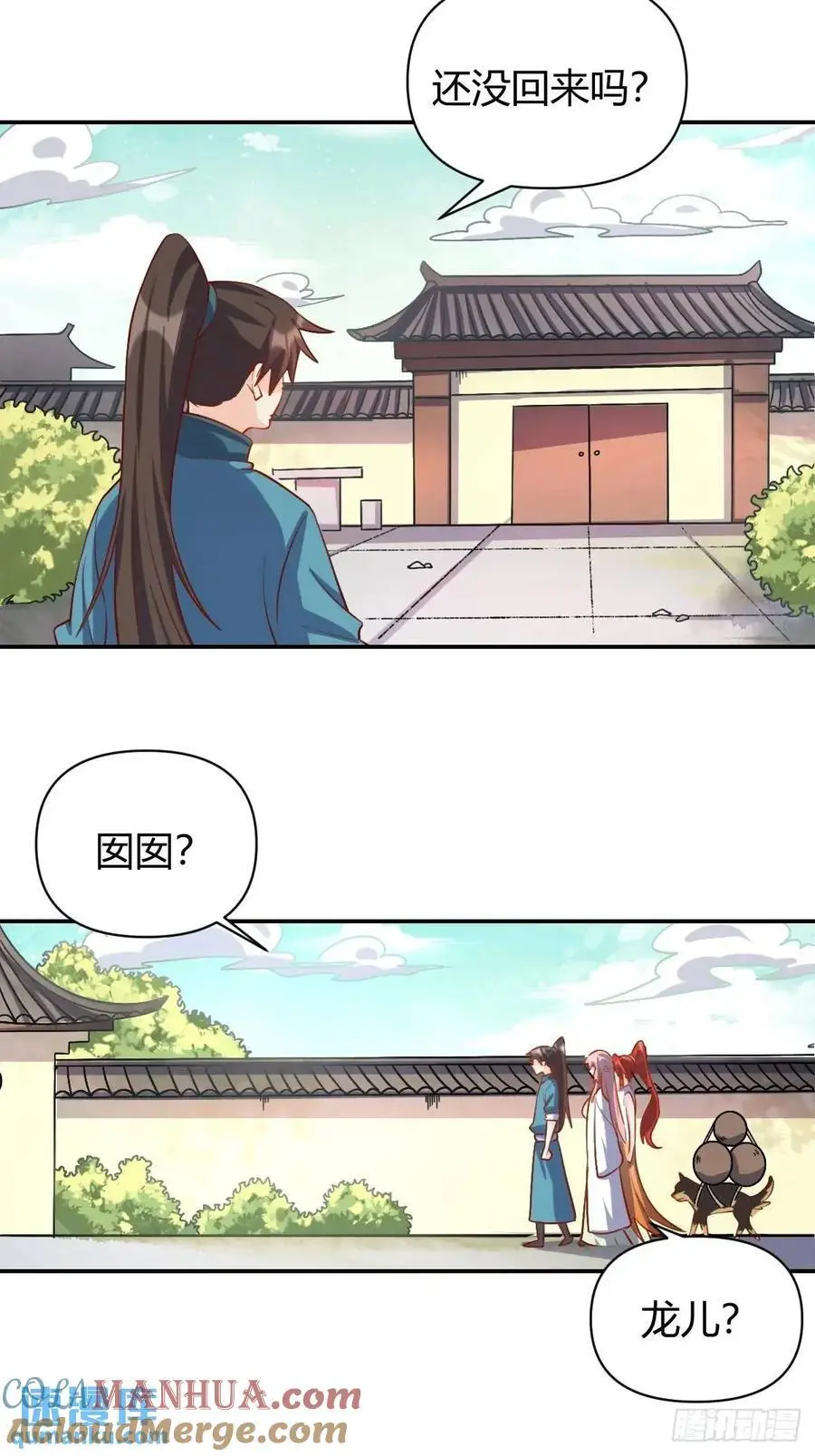 318话 第17页