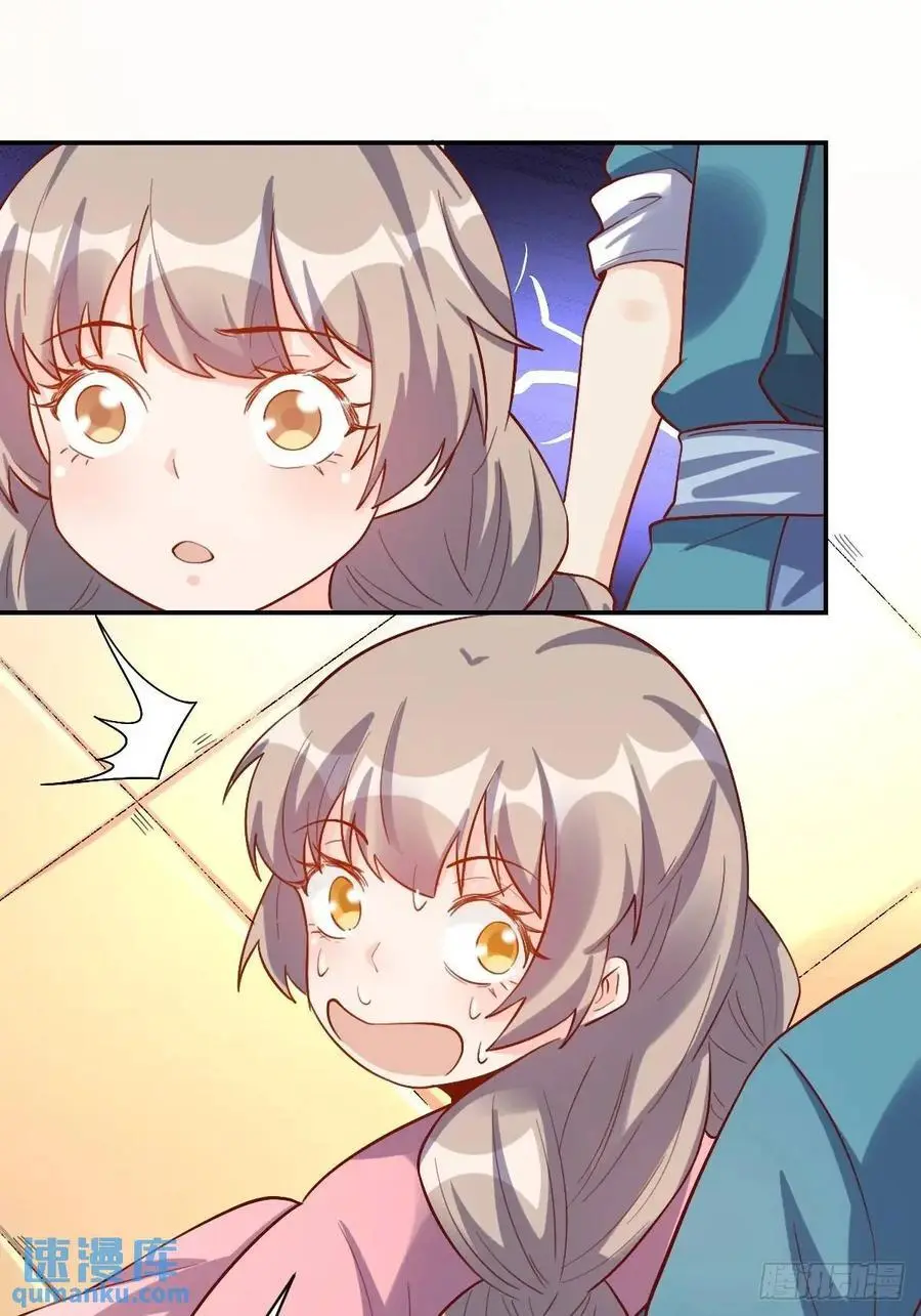 318话 第20页