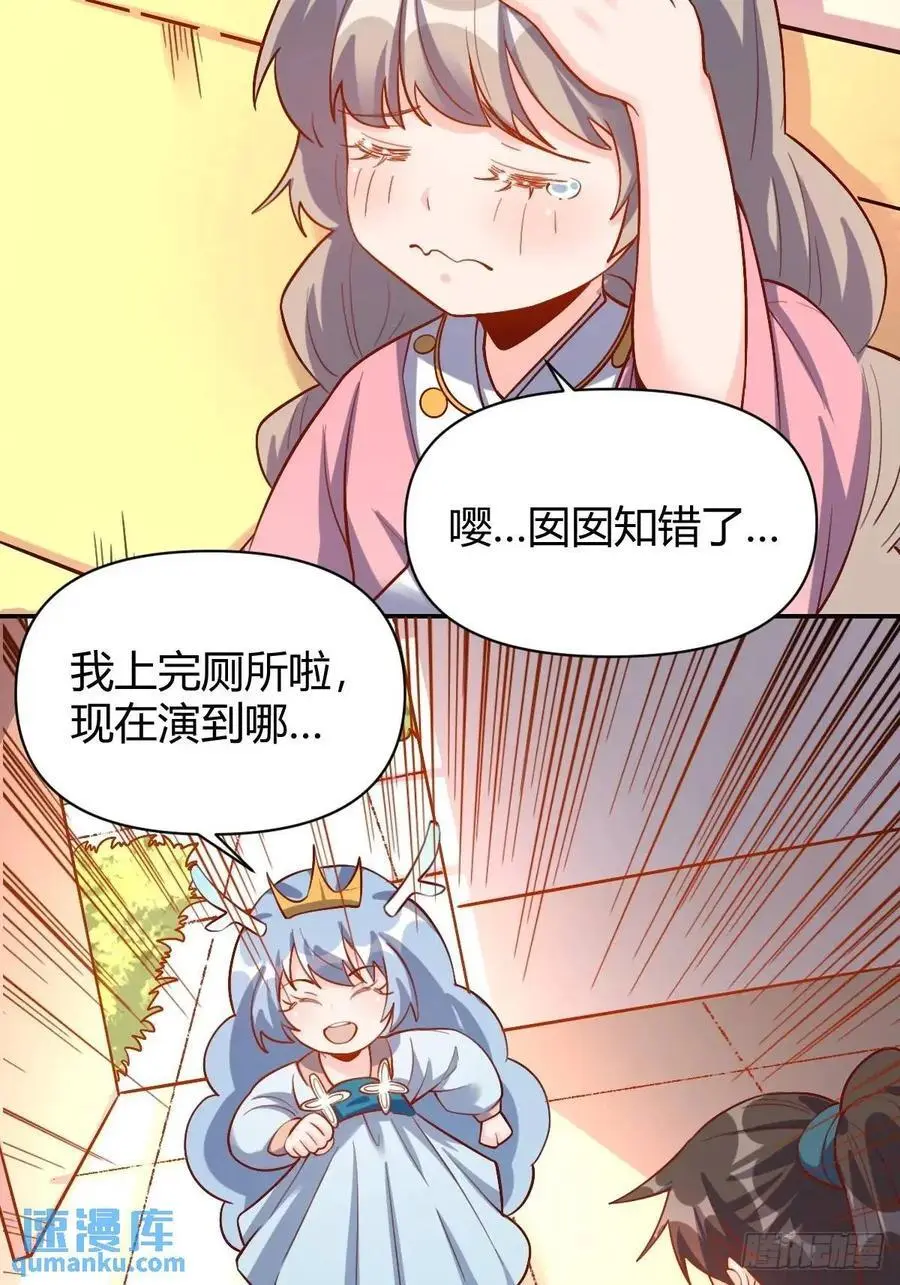 318话 第22页