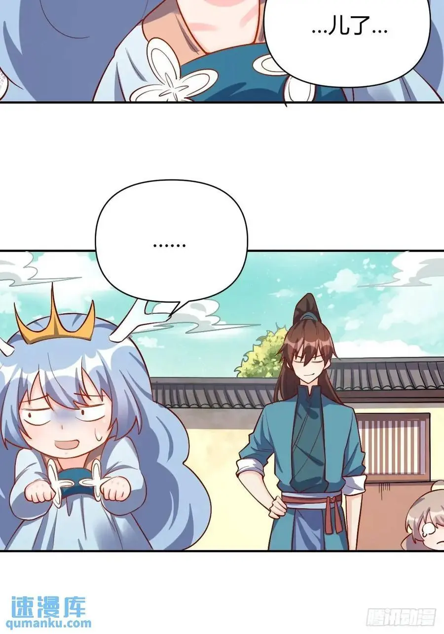 318话 第24页